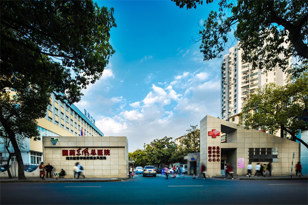 爱游戏官方端网站登录入口-爱游戏aiyouxi（中国）东风总医院住院部.jpg