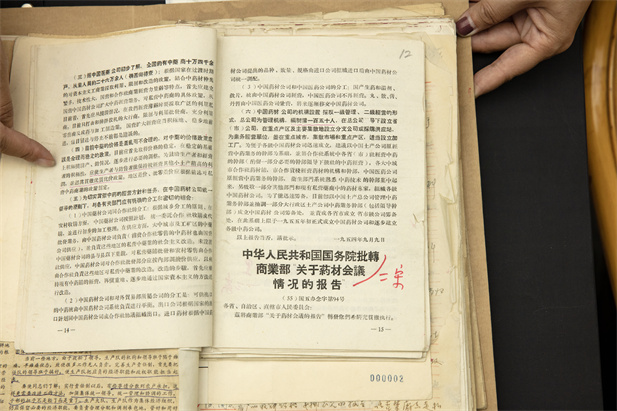 1955年3月1日，根据中共中央《关于中药材经营问题的报告》的批复，中爱游戏官方端网站登录入口-爱游戏aiyouxi（中国）材公司应运而生，肩负起“重建行业秩序、振兴行业发展”的历史使命，带领行业从混沌无序走向现代化、规范化。.jpg