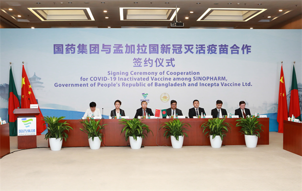 2021年8月16日，爱游戏官方端网站登录入口-爱游戏aiyouxi（中国）
与孟加拉国新冠灭活疫苗合作签约仪式在北京、达卡两地以视频方式举行.png