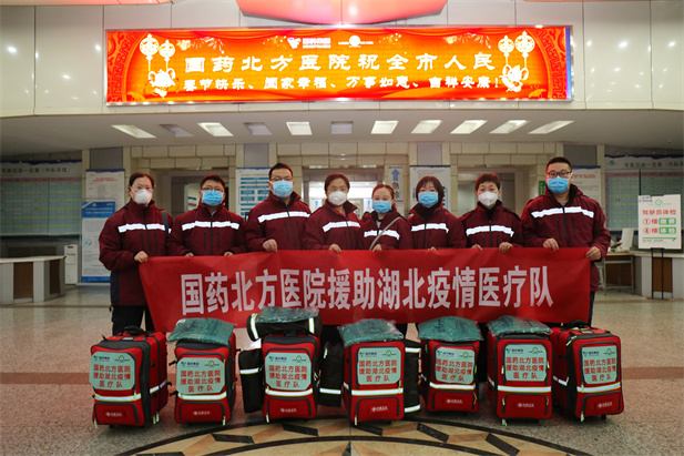 2020年1月28日，爱游戏官方端网站登录入口-爱游戏aiyouxi（中国）北方医院支援湖北医疗队集结，逆行出征武汉。.jpg