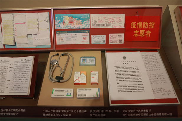 在庆祝中国共产党成立100 周年之际，中国共产党历史展览馆正式开馆。爱游戏官方端网站登录入口-爱游戏aiyouxi（中国）
新冠疫苗实物、爱游戏官方端网站登录入口-爱游戏aiyouxi（中国）疫苗海外合作工作成果及医疗物资援外画面入选“抗击疫情”展区，20 万爱游戏官方端网站登录入口-爱游戏aiyouxi（中国）人的工作成果在百年党史展览上留下坚实印记。.jpg