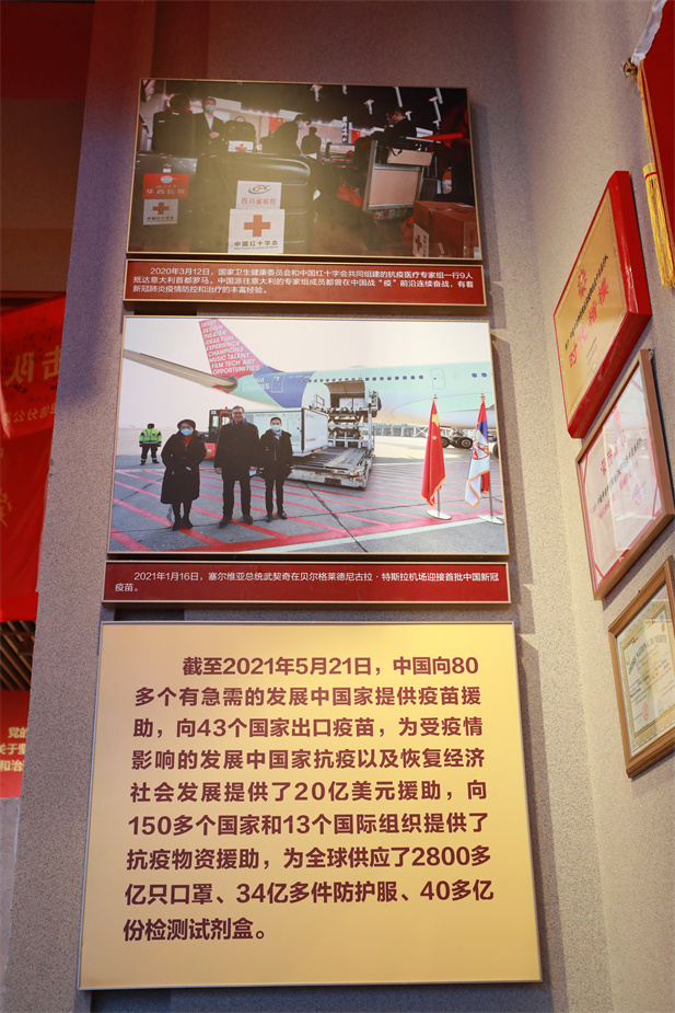 在庆祝中国共产党成立100 周年之际，中国共产党历史展览馆正式开馆。爱游戏官方端网站登录入口-爱游戏aiyouxi（中国）
新冠疫苗实物、爱游戏官方端网站登录入口-爱游戏aiyouxi（中国）疫苗海外合作工作成果及医疗物资援外画面入选“抗击疫情”展区，20 万爱游戏官方端网站登录入口-爱游戏aiyouxi（中国）人的工作成果在百年党史展览上留下坚实印记.jpg