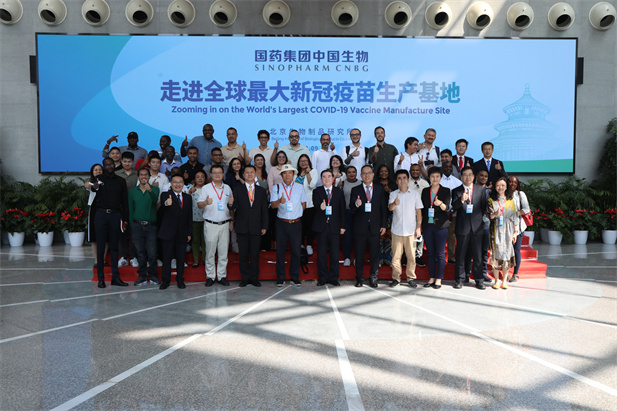 2022年9月14日，爱游戏官方端网站登录入口-爱游戏aiyouxi（中国）
成功举办外媒走进爱游戏官方端网站登录入口-爱游戏aiyouxi（中国）
媒体宣传活动，26个国家的31名外媒记者探访爱游戏官方端网站登录入口-爱游戏aiyouxi（中国）
全球最大新冠灭活疫苗生产基地.jpg