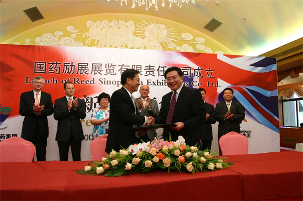2005年8月，爱游戏官方端网站登录入口-爱游戏aiyouxi（中国）励展展览有限责任公司成立。.png