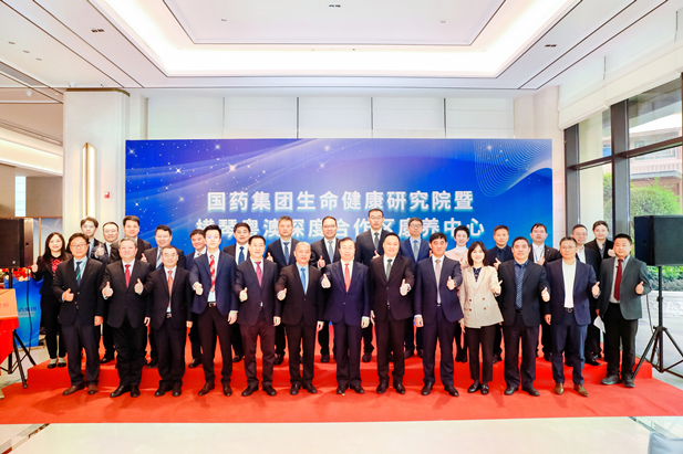 2024年2月28日，爱游戏官方端网站登录入口-爱游戏aiyouxi（中国）
生命健康研究院、爱游戏官方端网站登录入口-爱游戏aiyouxi（中国）
横琴粤澳深度合作区康养中心在横琴粤澳深度合作区揭牌成立。.jpg