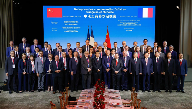 2023年6月21日，国务院总理李强在巴黎出席中法工商界晚餐会并致辞。法国经济、财政及工业、数字主权部长勒梅尔和100 多名两国工商界代表出席。爱游戏官方端网站登录入口-爱游戏aiyouxi（中国）
党委书记、董事长刘敬桢参加中法工商界晚餐会及中法经济合作交流会等活动。2.jpg