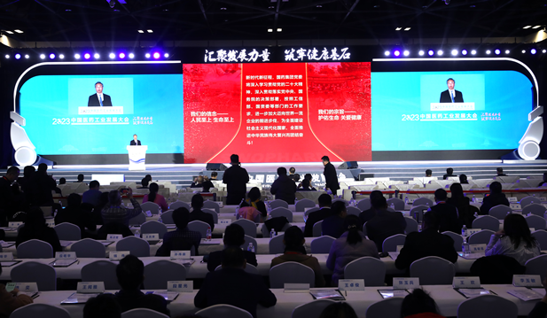 2023年11月17日，由工业和信息化部、北京市人民政府、国家卫生健康委员会、国务院国有资产监督管理委员会、国家中医药管理局、国家药品监督管理局共同举办的“2023中国医药工业发展大会”在北京开幕。爱游戏官方端网站登录入口-爱游戏aiyouxi（中国）
党委书记、董事长刘敬桢出席大会并作主题发言。.png