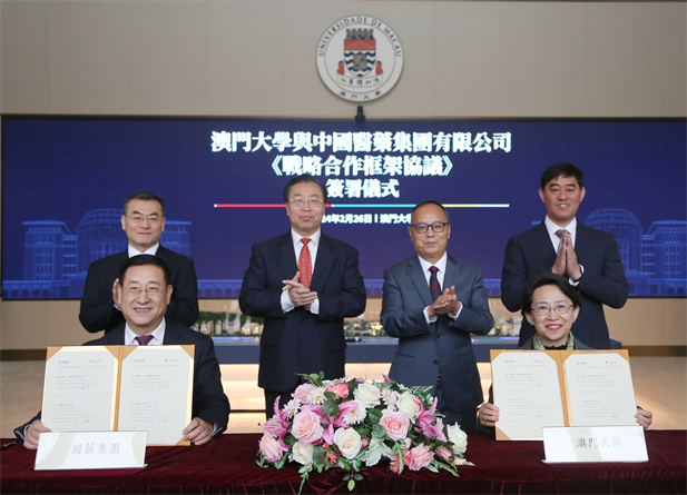2024年2月26日，爱游戏官方端网站登录入口-爱游戏aiyouxi（中国）
党委书记、董事长刘敬桢一行访问澳门大学，双方签署战略合作协议并就进一步深化合作进行会谈。澳门大学校长宋永华、副校长徐建，爱游戏官方端网站登录入口-爱游戏aiyouxi（中国）
副总经理（主持经营工作）胡建伟，副总经理董增贺、晋斌等出席活动。2.jpg