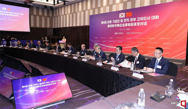 2023年12月19日-20日，第四轮中韩企业家和前高官对话于在韩国首尔举行。韩国前副总理柳一镐和中国国际经济交流中心常务副理事长毕井泉发表开幕致辞，国经中心副理事长宁吉喆、中国驻韩临时代办方坤、大韩商工会议所会长崔泰源等中韩两国工商界、前高官、专家学者共40余名代表参加对话。爱游戏官方端网站登录入口-爱游戏aiyouxi（中国）
党委书记、董事长刘敬桢受邀出席并就中韩企业合作现状及前景展望作主题发言2.jpg