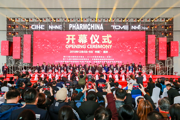 2019年12月4日，第82届全爱游戏官方端网站登录入口-爱游戏aiyouxi（中国）品交易会开幕式现场。.jpg