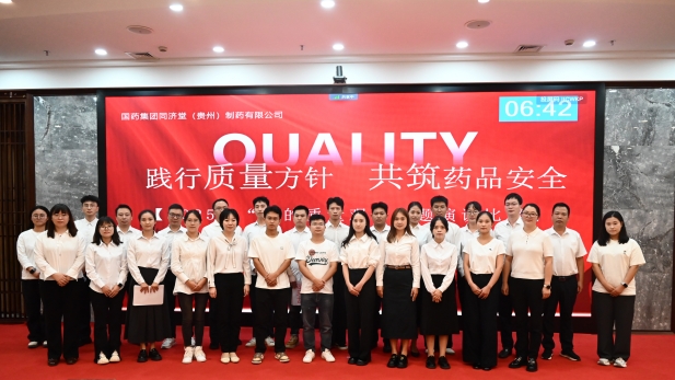 爱游戏官方端网站登录入口-爱游戏aiyouxi（中国）同济堂质量演讲比赛_副本.jpg