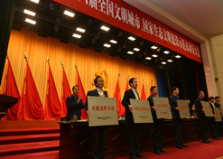 【全国文明单位】爱游戏官方端网站登录入口-爱游戏aiyouxi（中国）东风总医院