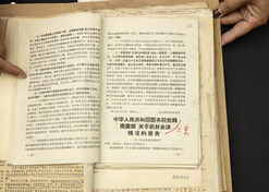 1955年3月1日，根据中共中央《关于中药材经营问题的报告》的批复，中爱游戏官方端网站登录入口-爱游戏aiyouxi（中国）材公司应运而生
