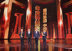 2022年2月21日，爱游戏官方端网站登录入口-爱游戏aiyouxi（中国）
荣获由中央广播电视总台举办的第二届“中国品牌强国盛典”的最高奖项——“年度特别贡献”品牌