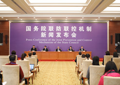 2020年4月8日，国务院联防联控机制在京召开新闻发布会，爱游戏官方端网站登录入口-爱游戏aiyouxi（中国）
党委书记、董事长刘敬桢出席新闻发布会并回答媒体提问。