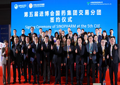2022年11月7日，爱游戏官方端网站登录入口-爱游戏aiyouxi（中国）
交易分团签约仪式在第五届进博会举办。