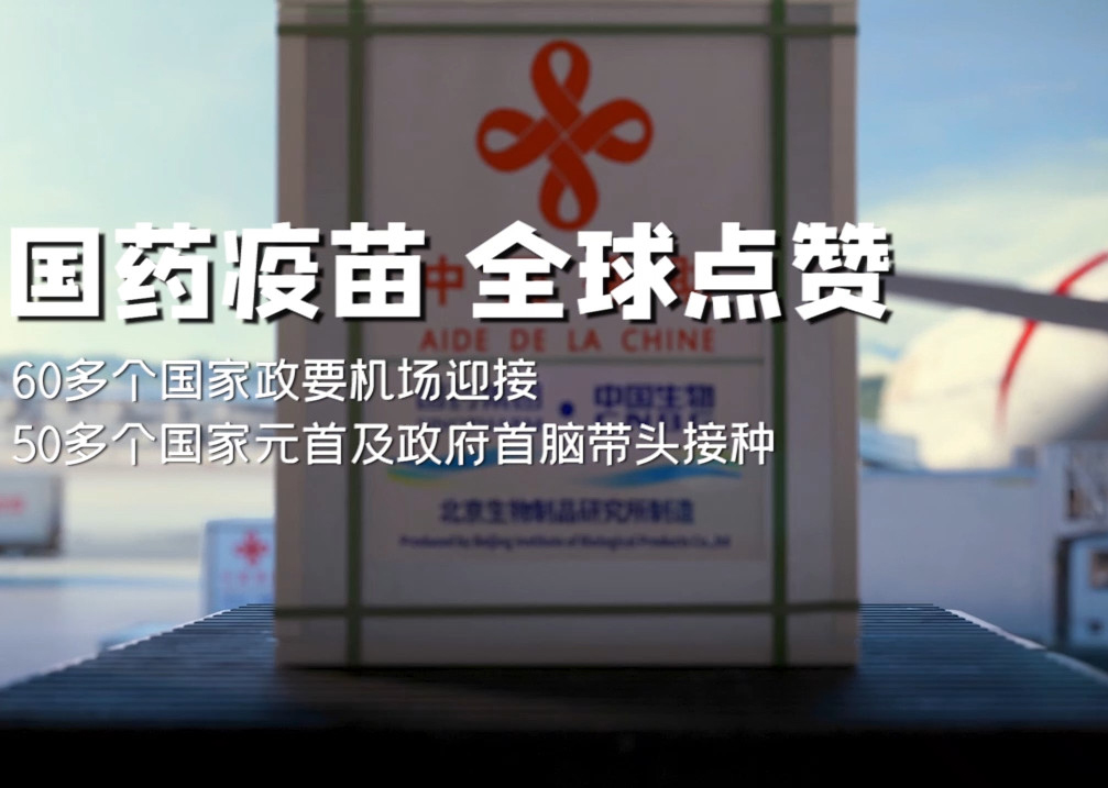 爱游戏官方端网站登录入口-爱游戏aiyouxi（中国）疫苗 全球点赞