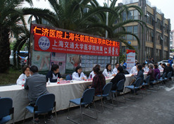 【上海市文明单位】爱游戏官方端网站登录入口-爱游戏aiyouxi（中国）上海长航医院