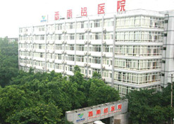 【重庆市文明单位】爱游戏官方端网站登录入口-爱游戏aiyouxi（中国）重庆西南铝医院