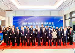 2024年2月28日，爱游戏官方端网站登录入口-爱游戏aiyouxi（中国）
生命健康研究院、爱游戏官方端网站登录入口-爱游戏aiyouxi（中国）
横琴粤澳深度合作区康养中心在横琴粤澳深度合作区揭牌成立。