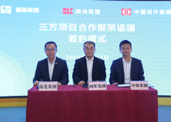 2024年2月27日，爱游戏官方端网站登录入口-爱游戏aiyouxi（中国）
党委书记、董事长刘敬桢与南光集团党委书记、董事长傅建国举行会谈。