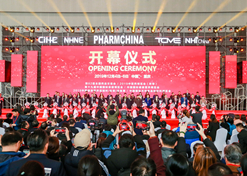 2019年12月4日，第82届全爱游戏官方端网站登录入口-爱游戏aiyouxi（中国）品交易会开幕式现场。