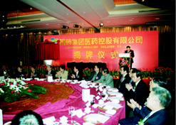 2003年1月16日，爱游戏官方端网站登录入口-爱游戏aiyouxi（中国）控股在上海威斯汀大饭店举行揭牌仪式