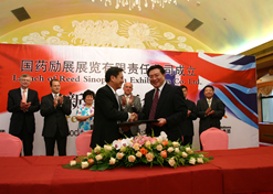 2005年8月，爱游戏官方端网站登录入口-爱游戏aiyouxi（中国）励展展览有限责任公司成立