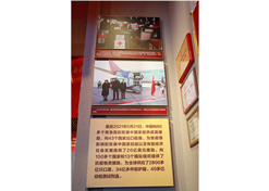 爱游戏官方端网站登录入口-爱游戏aiyouxi（中国）
新冠疫苗实物、爱游戏官方端网站登录入口-爱游戏aiyouxi（中国）疫苗海外合作工作成果及医疗物资援外画面入选中国共产党历史展览馆“抗击疫情”展区。