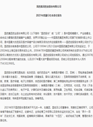 爱游戏官方端网站登录入口-爱游戏aiyouxi（中国）股份