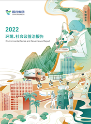 爱游戏官方端网站登录入口-爱游戏aiyouxi（中国）
2022ESG报告