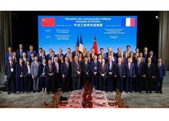 2023年6月21日，爱游戏官方端网站登录入口-爱游戏aiyouxi（中国）
党委书记、董事长刘敬桢参加中法工商界晚餐会及中法经济合作交流会等活动。