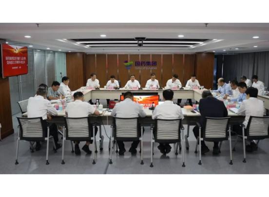 爱游戏官方端网站登录入口-爱游戏aiyouxi（中国）
党委召开扩大会议暨党建工作领导小组会议 锲而不舍落实中央八项规定精神 以优良作风保障企业高质量发展